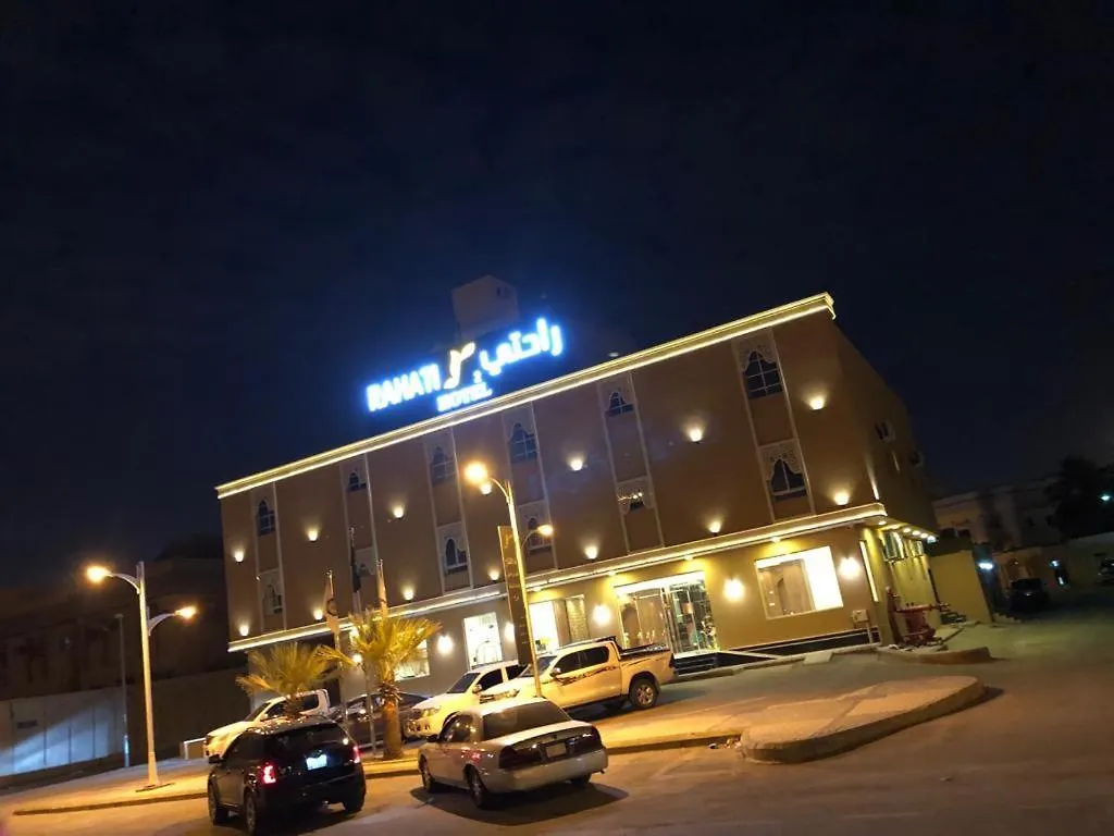Hotel فندق راحتي هنا للوحدات السكنية 2 Rahati Aparthotel Riyadh